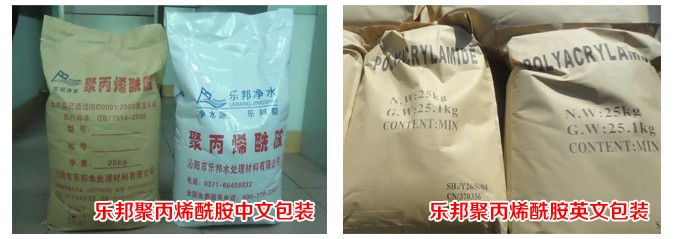 粉状聚丙烯酰胺