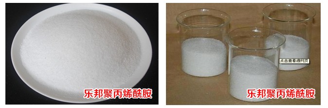 粉状聚丙烯酰胺