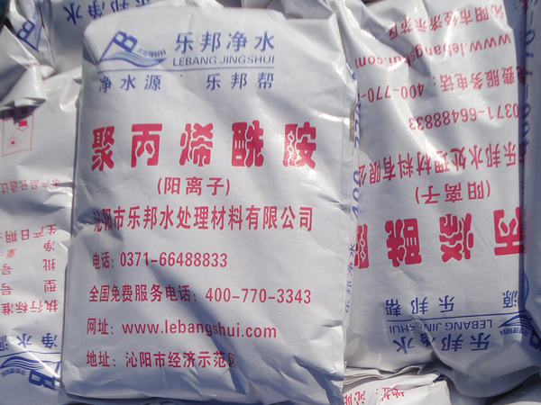 乐邦聚丙烯酰胺包装