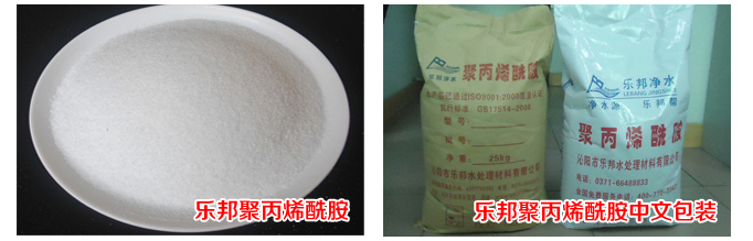 聚丙烯酰胺