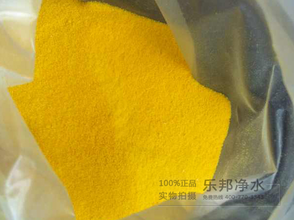 聚合氯化铝PAC