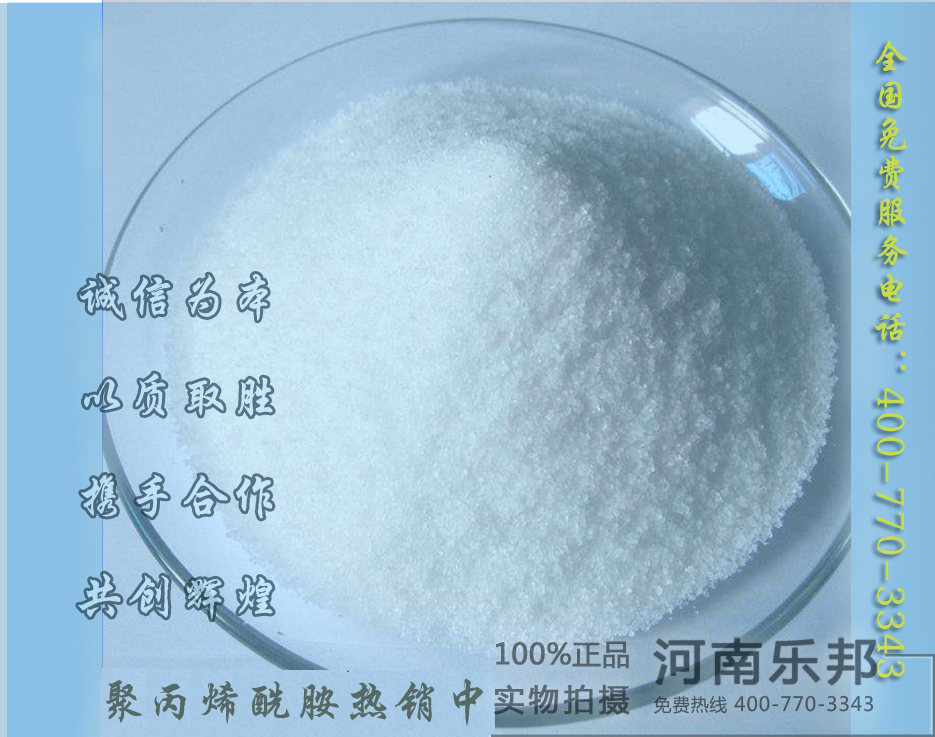 在选择絮凝剂时要看哪些技术指标