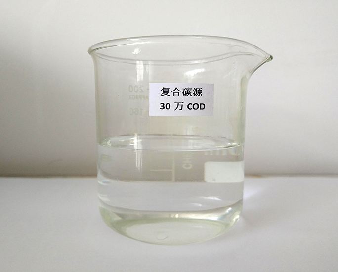 碳源