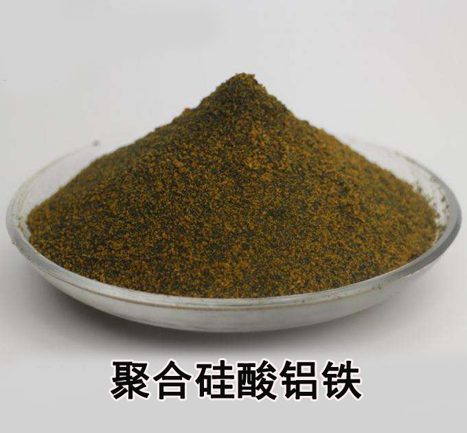 聚合硅酸铝铁