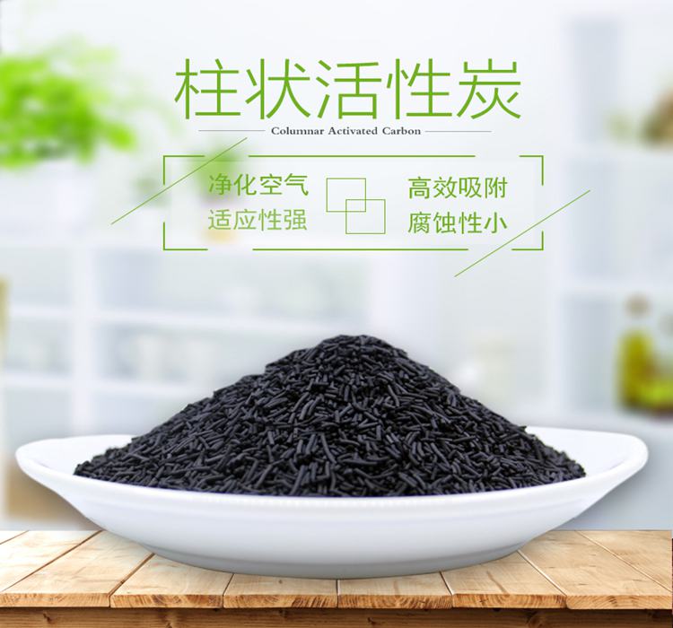什么是活性炭 ？性炭作用有哪些？