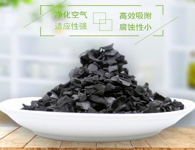 椰壳活性炭